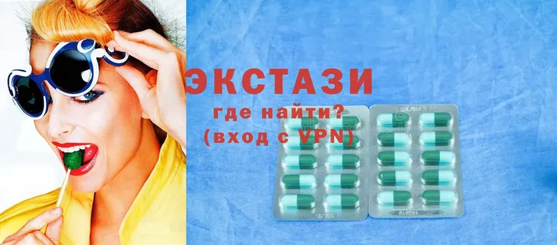 ЭКСТАЗИ 300 mg  мега   Красноперекопск  наркошоп 