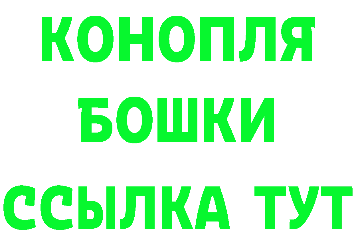 КЕТАМИН ketamine вход shop мега Красноперекопск