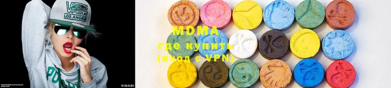 MDMA VHQ  Красноперекопск 